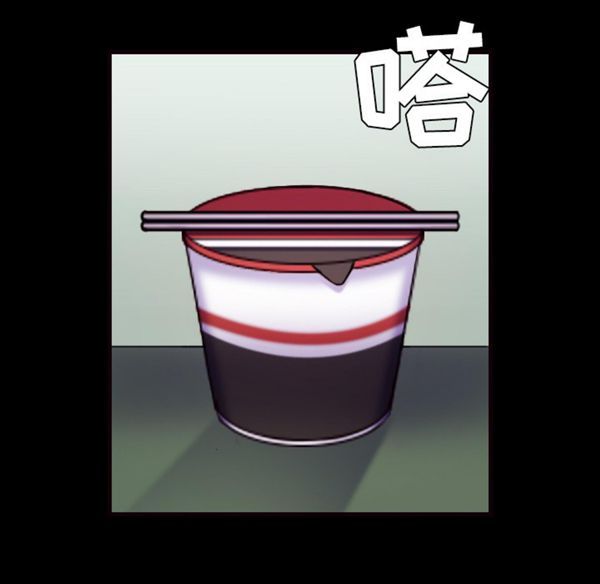 炼狱鬼岛 第41话 第38页