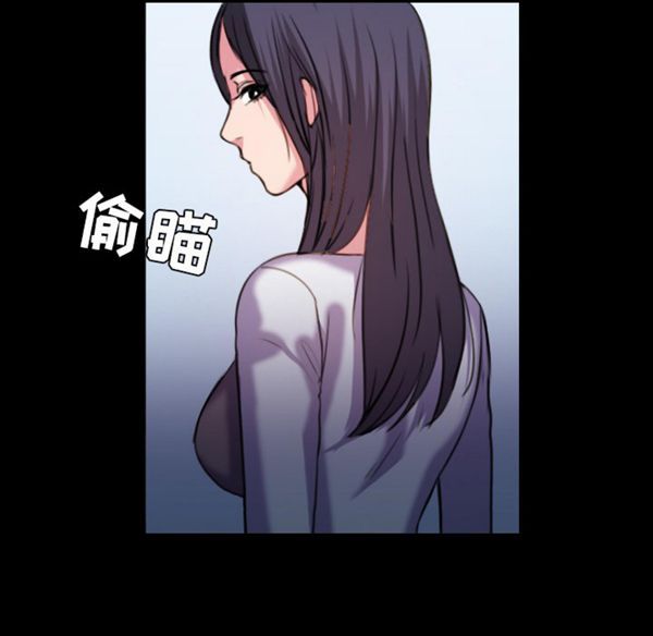 炼狱鬼岛 第41话 第94页
