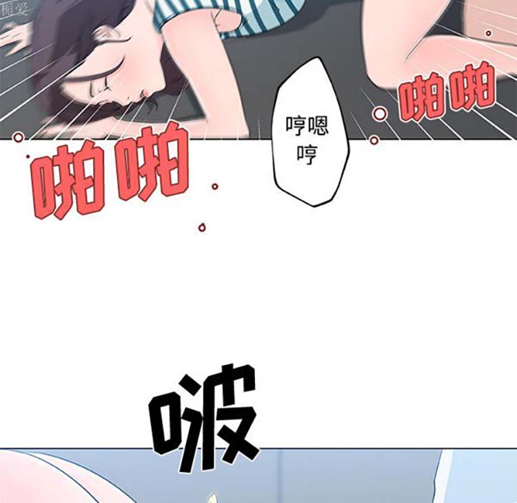 速食男女 第13话 第28页