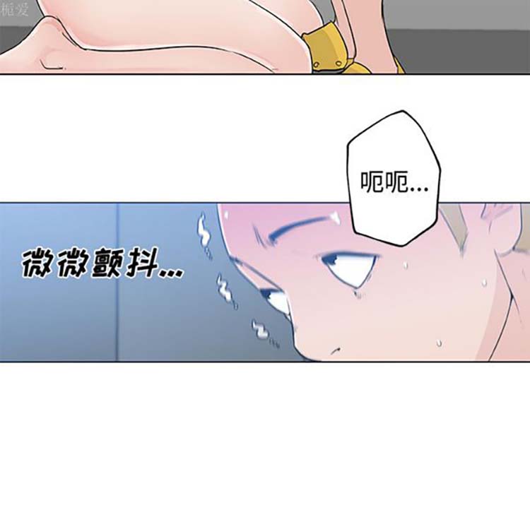 速食男女 第13话 第38页