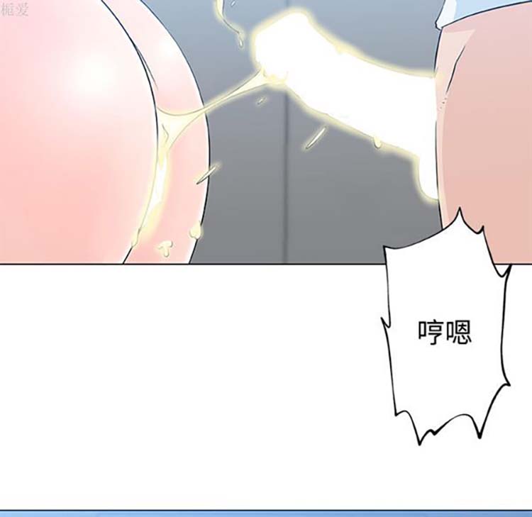 速食男女 第13话 第29页