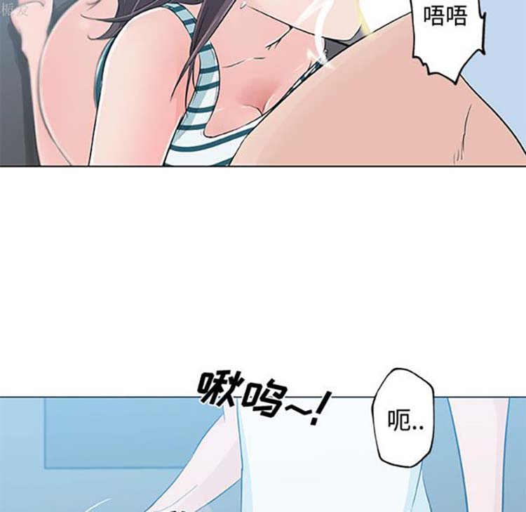 速食男女 第13话 第36页