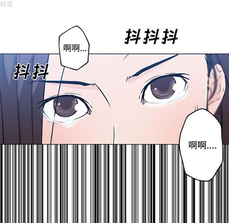 速食男女 第13话 第58页