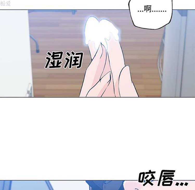 速食男女 第13话 第74页