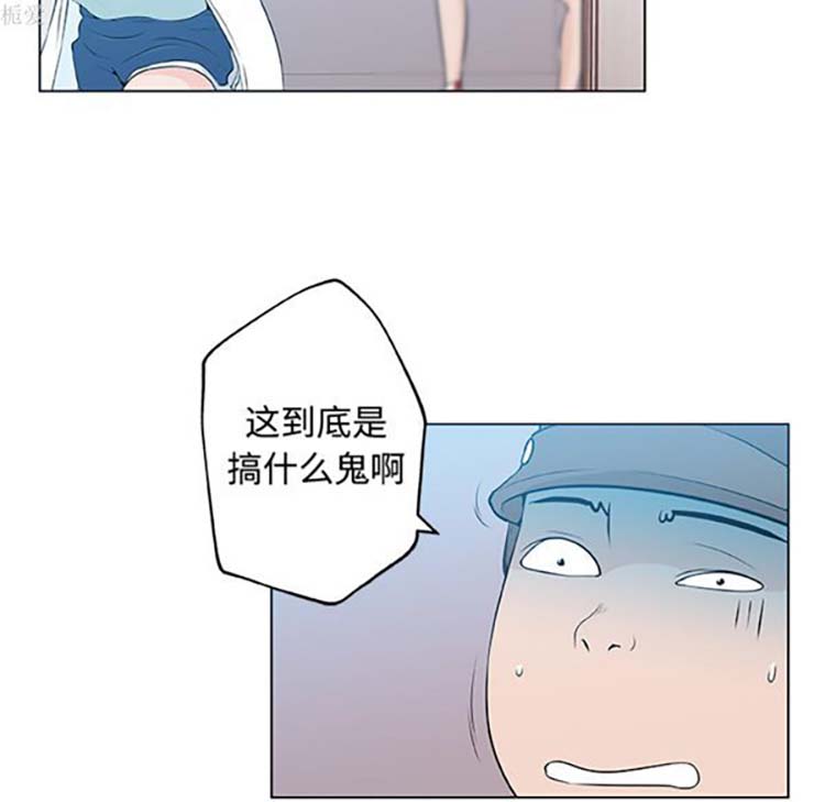 速食男女 第13话 第66页
