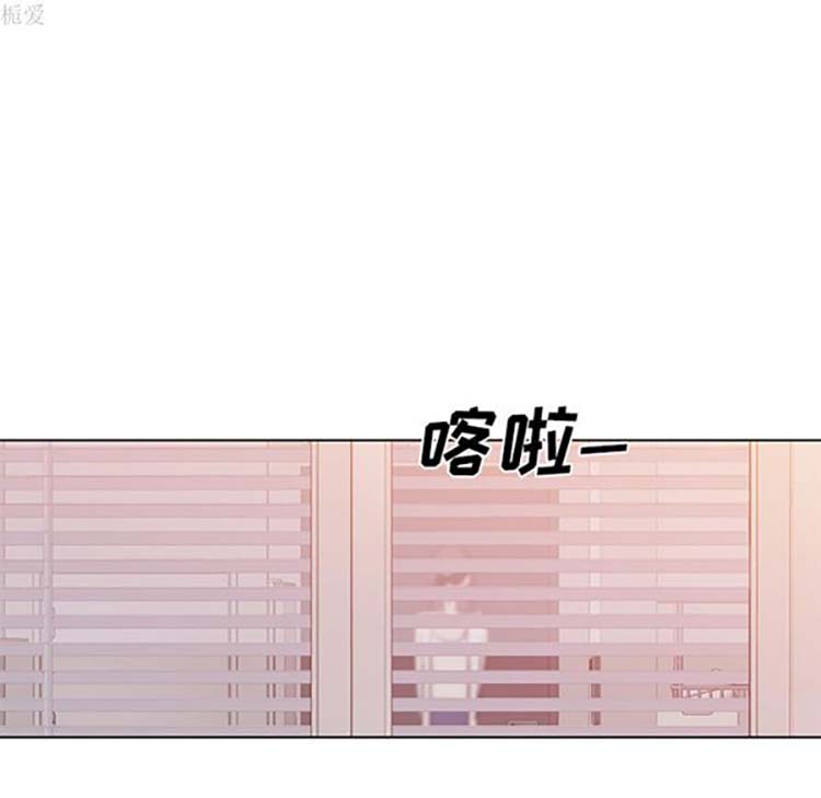 速食男女 第13话 第67页