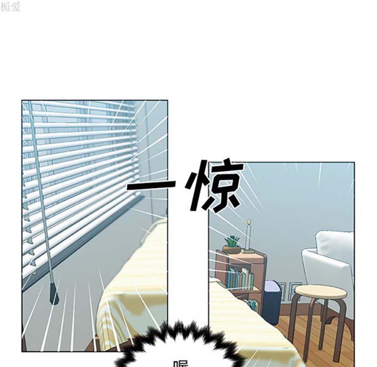 速食男女 第13话 第87页