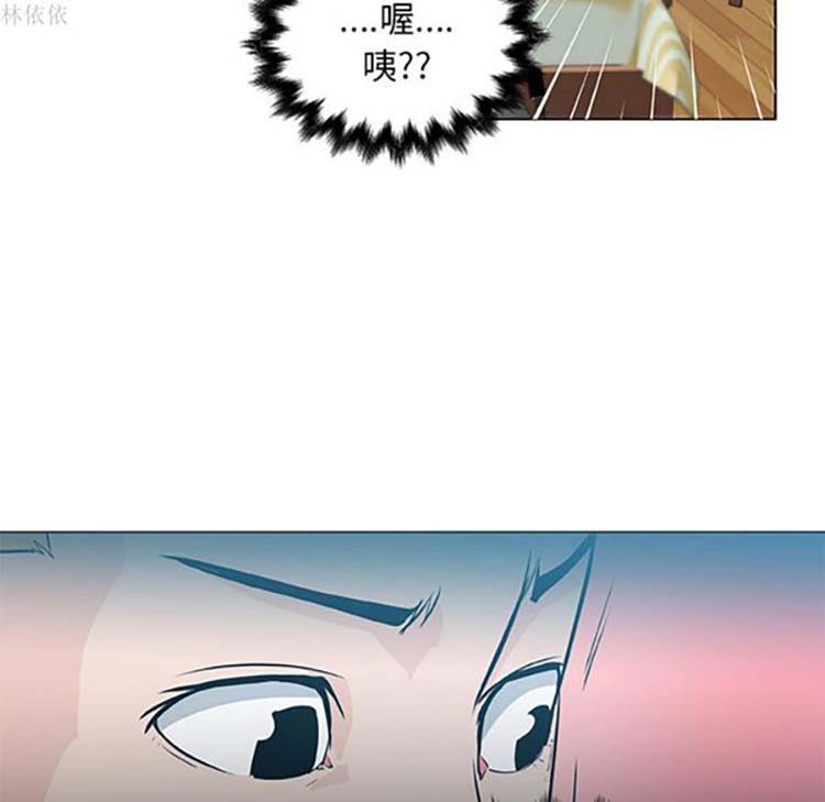 速食男女 第14话 第10页