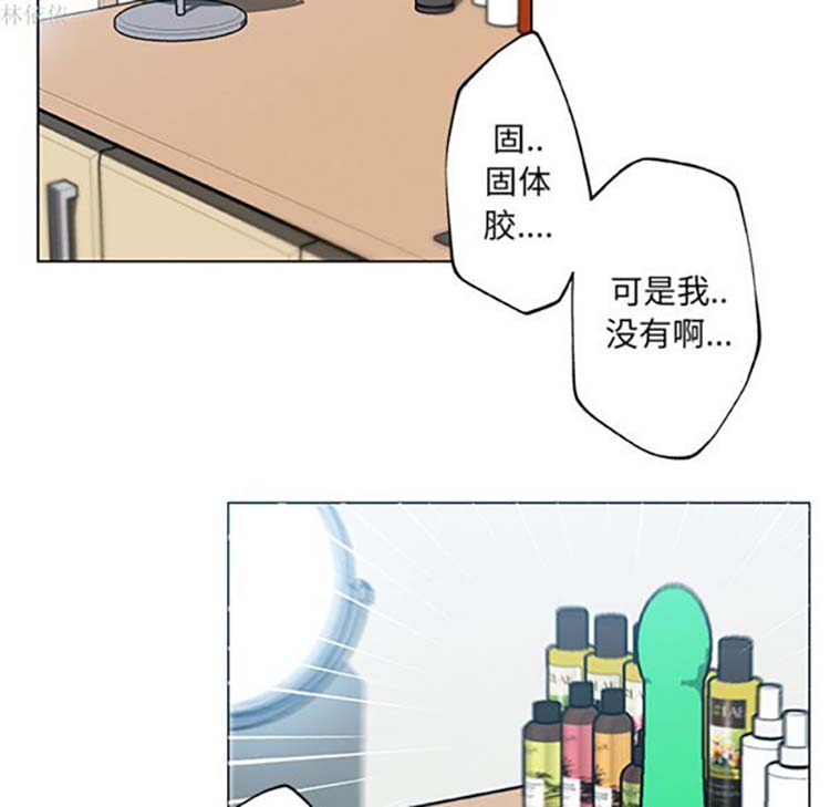 速食男女 第14话 第29页