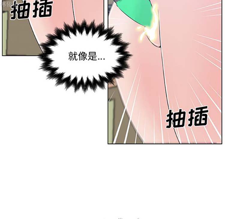 速食男女 第14话 第42页