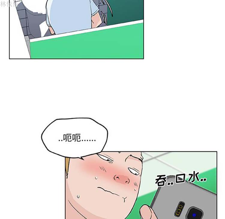 速食男女 第14话 第54页