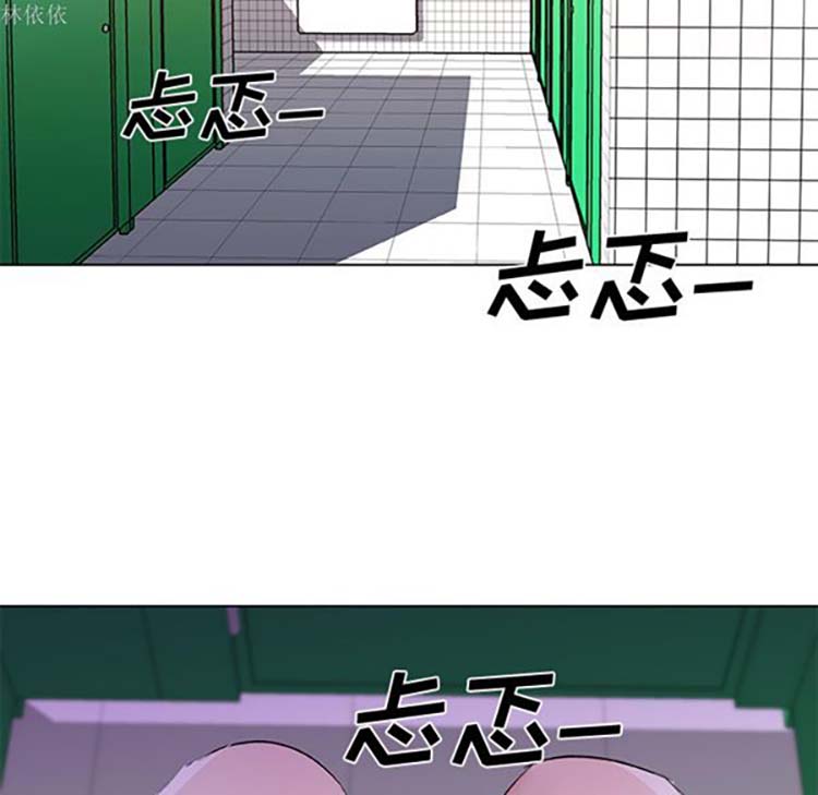 速食男女 第14话 第66页