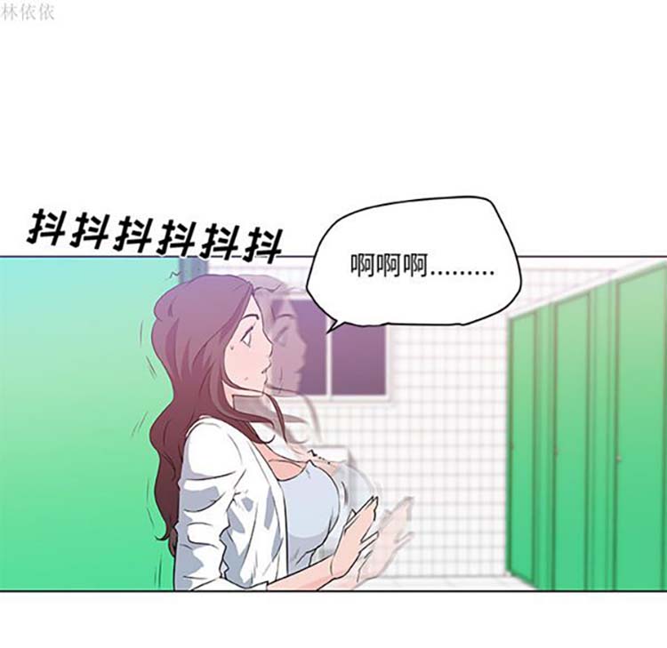 速食男女 第14话 第79页