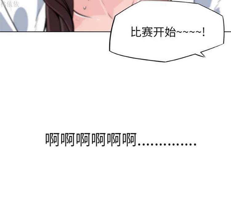 速食男女 第14话 第82页