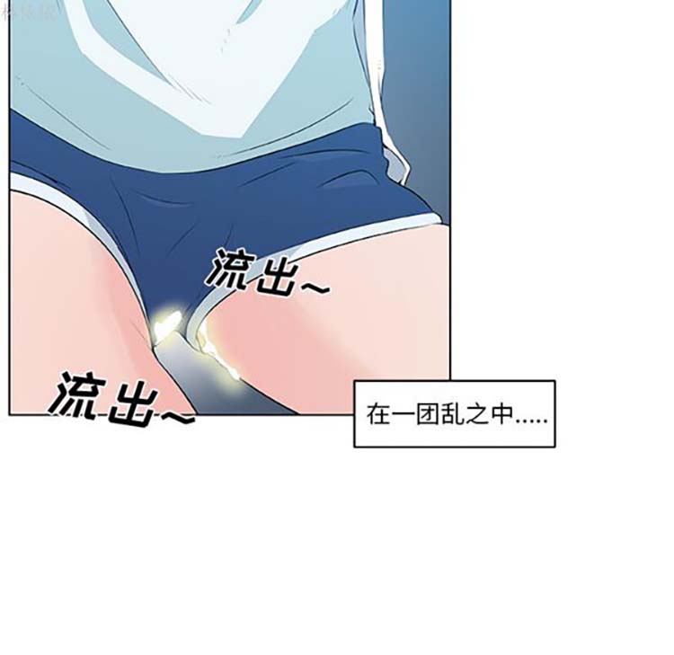 速食男女 第14话 第70页