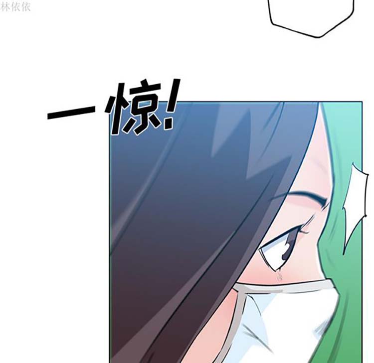 速食男女 第14话 第72页