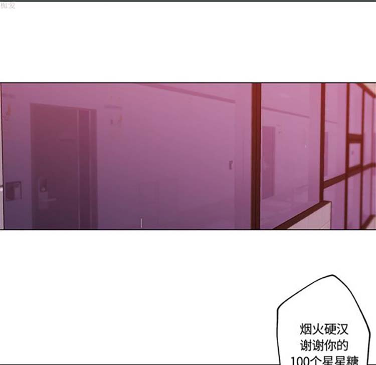 速食男女 第11话 第20页