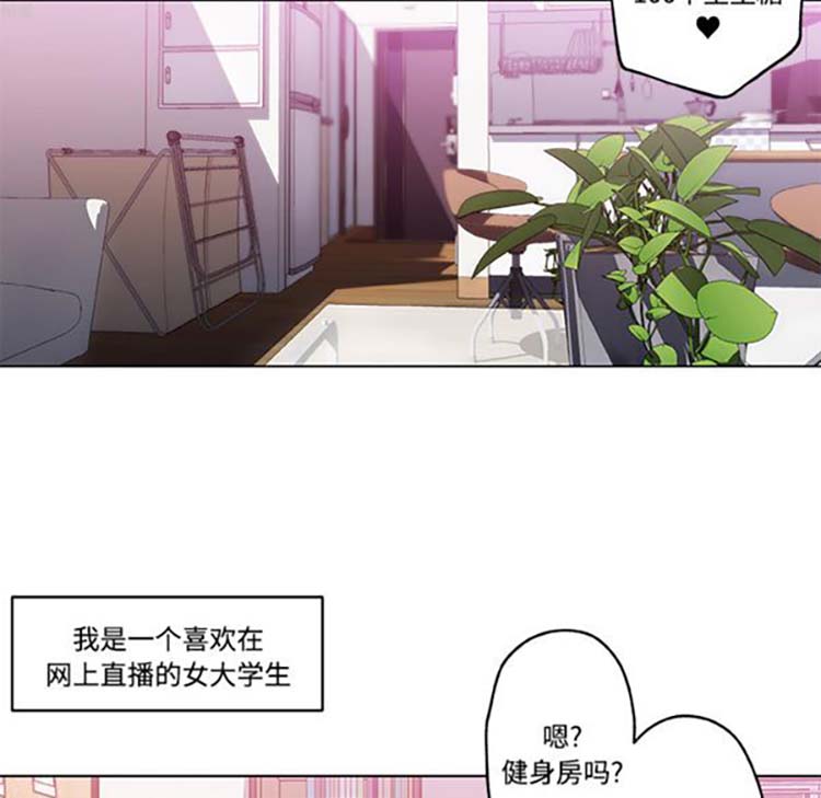 速食男女 第11话 第21页