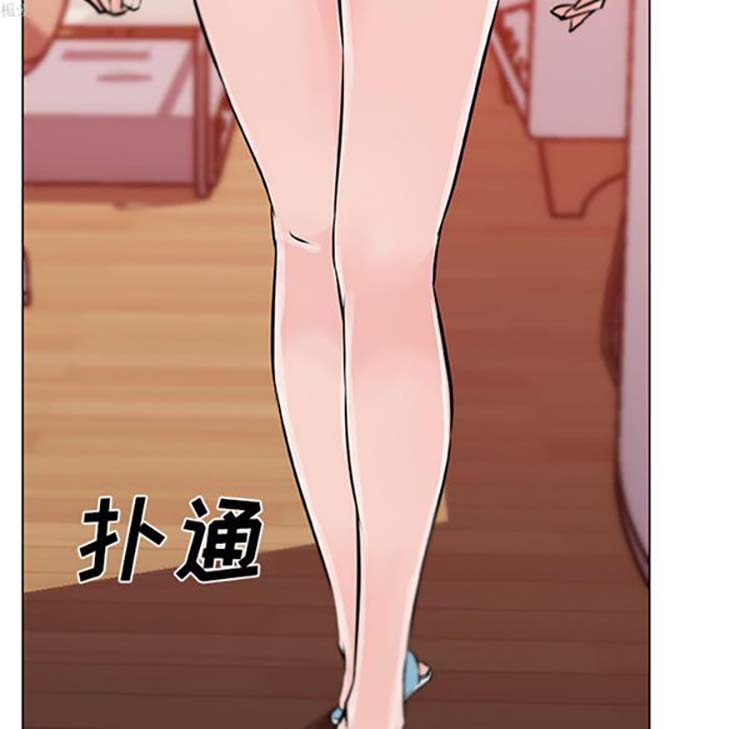 速食男女 第11话 第38页