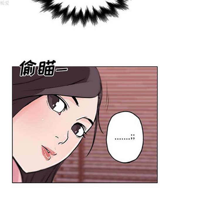 速食男女 第11话 第49页