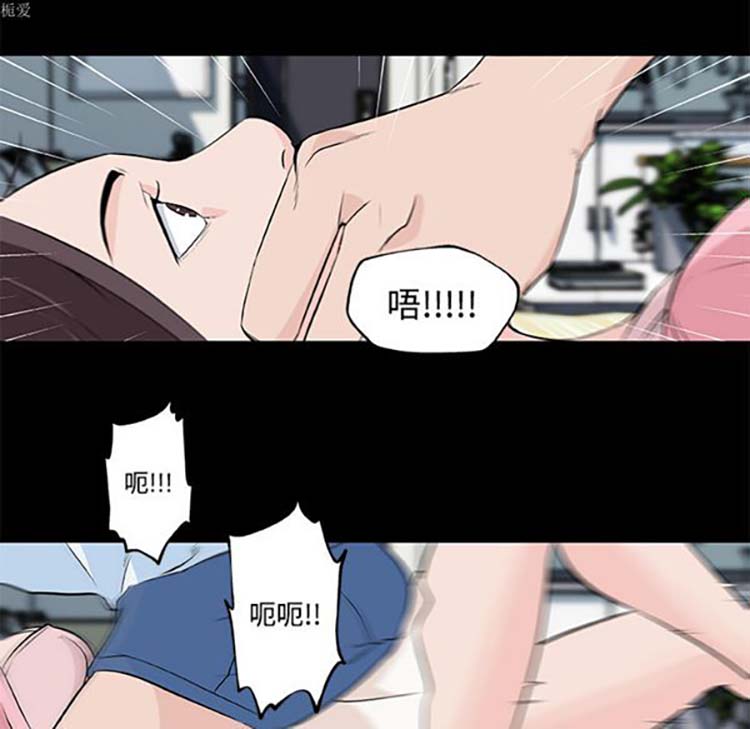 速食男女 第11话 第54页