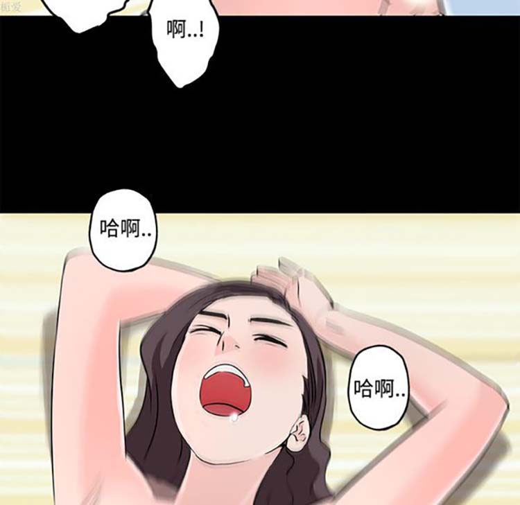 速食男女 第11话 第70页
