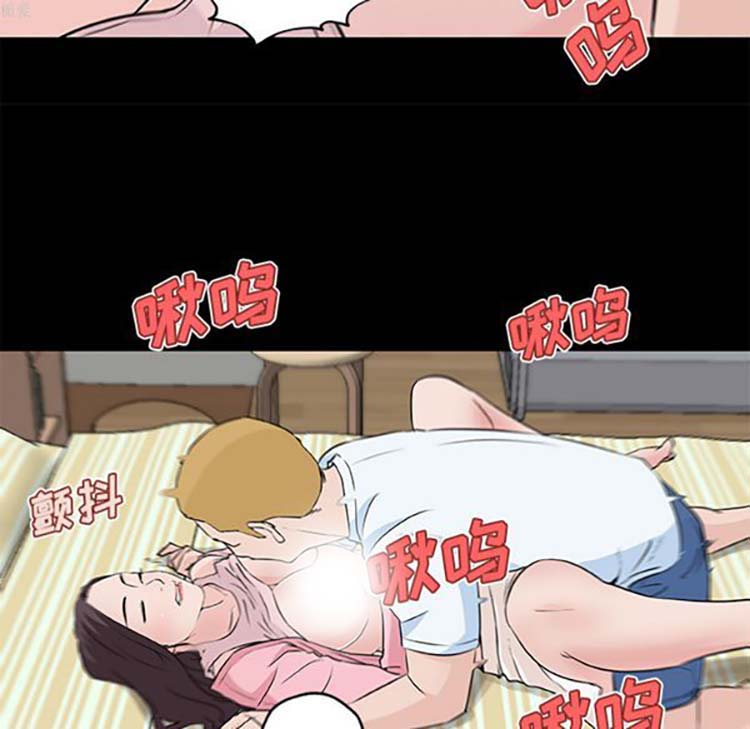 速食男女 第11话 第58页