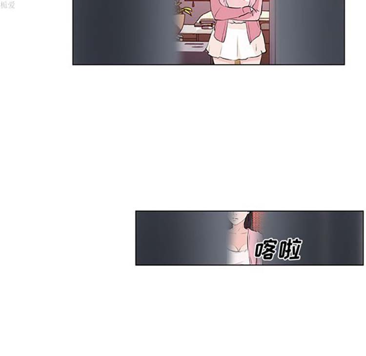 速食男女 第11话 第84页