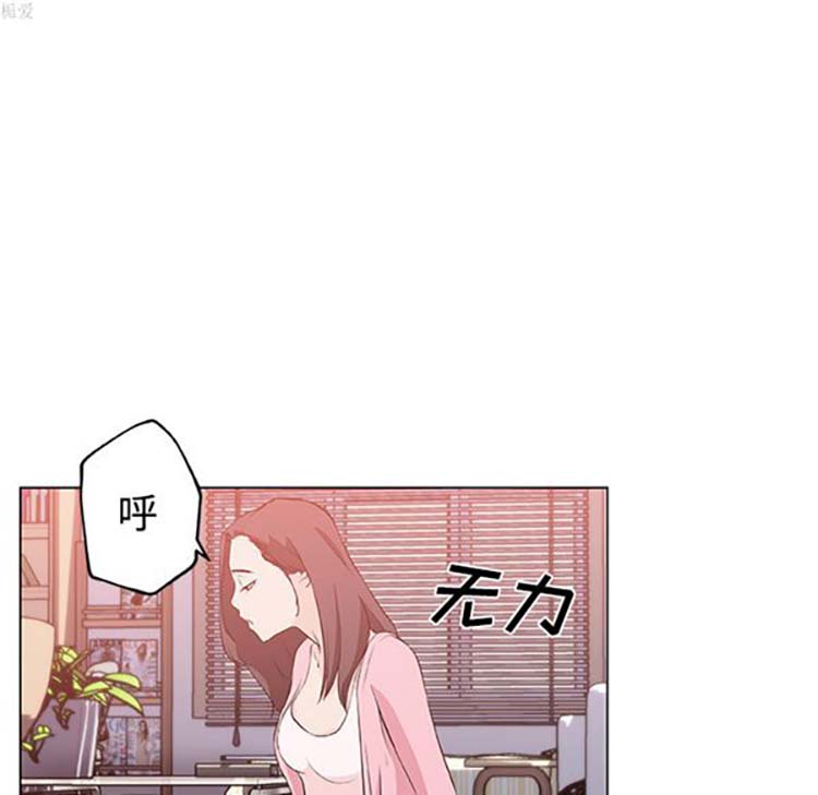速食男女 第11话 第85页