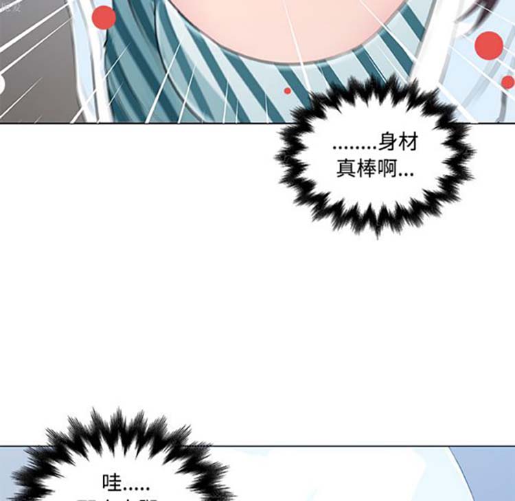 速食男女 第12话 第25页
