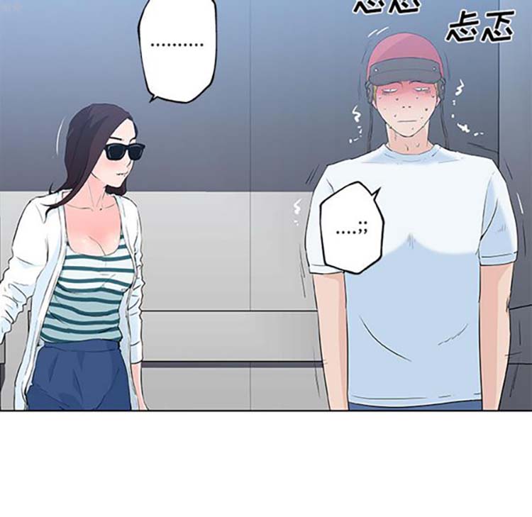 速食男女 第12话 第29页