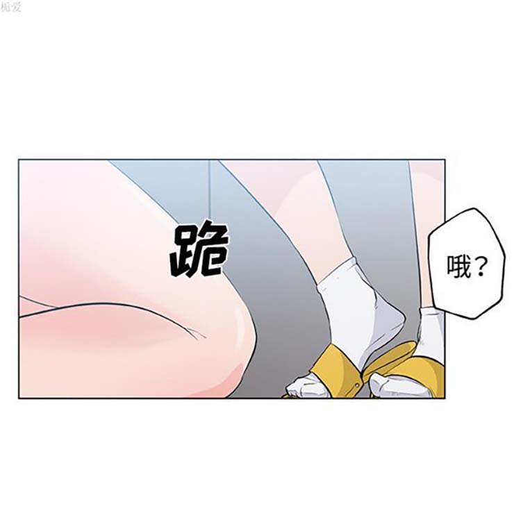速食男女 第12话 第51页