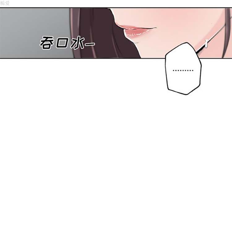 速食男女 第12话 第38页