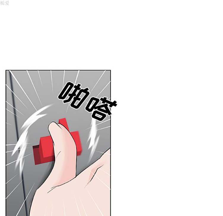 速食男女 第12话 第39页