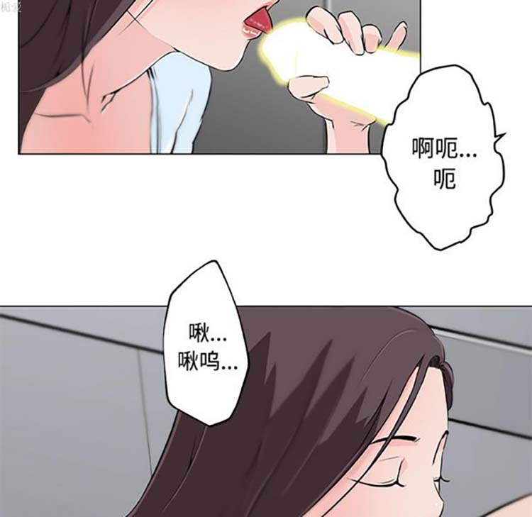 速食男女 第12话 第58页