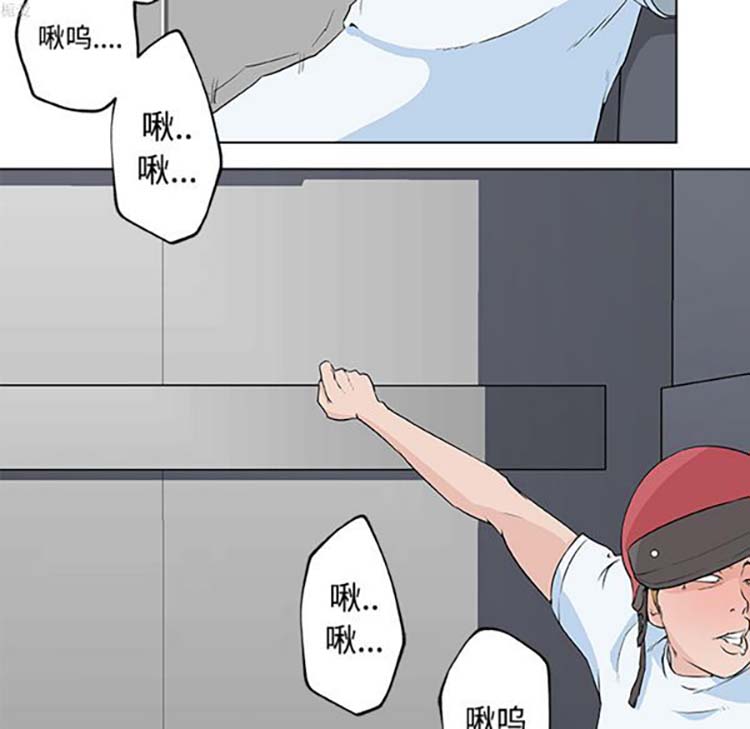 速食男女 第12话 第62页