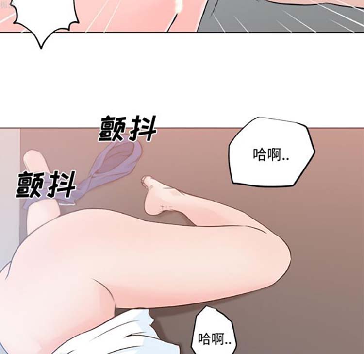 速食男女 第12话 第85页