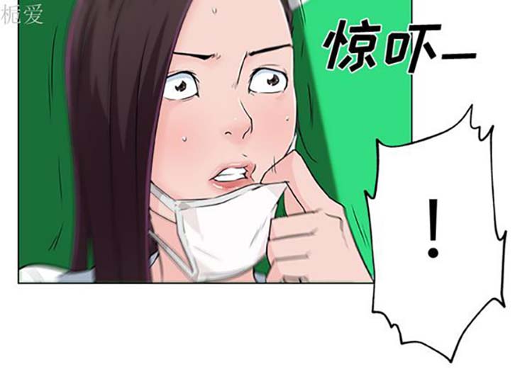 速食男女 第15话 第4页