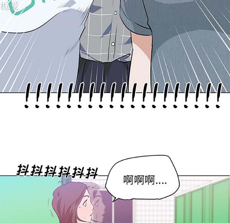 速食男女 第15话 第7页