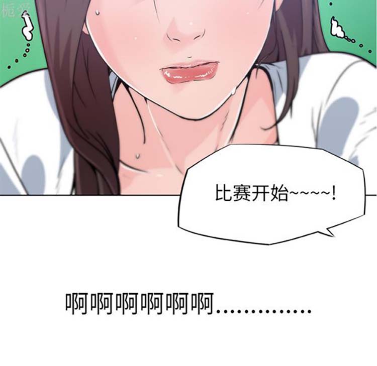 速食男女 第15话 第10页