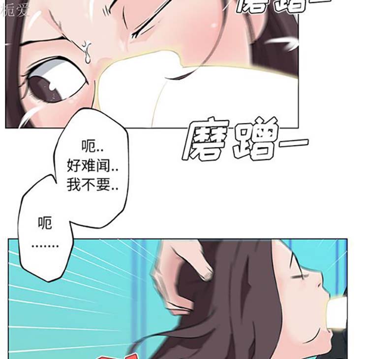 速食男女 第15话 第36页