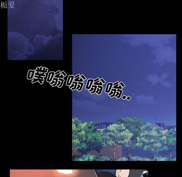 速食男女 第15话 第16页
