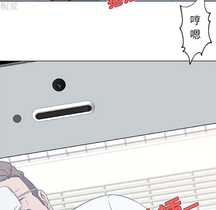 速食男女 第15话 第26页