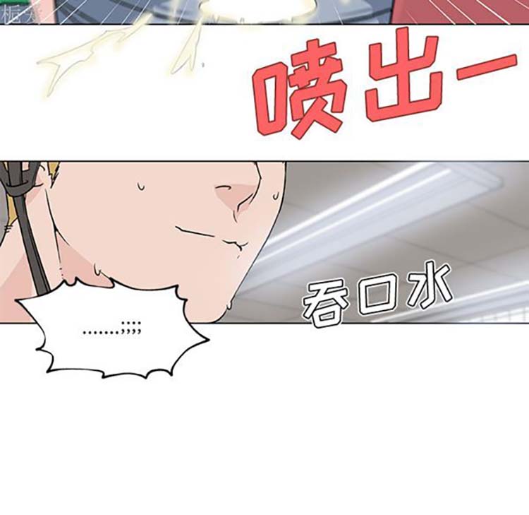 速食男女 第15话 第84页