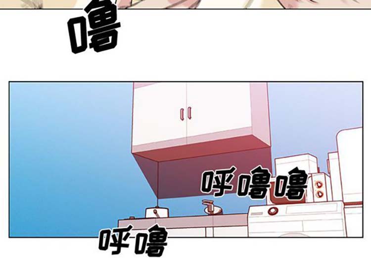 速食男女 第16话 第4页