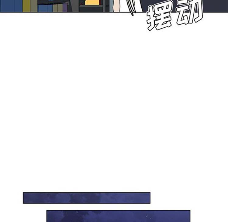 速食男女 第16话 第46页