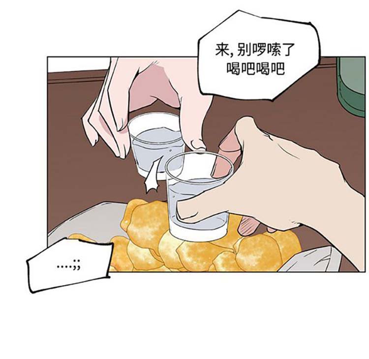 速食男女 第16话 第58页