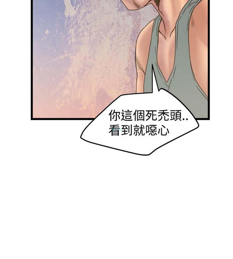 想象狂热 第19话 第16页