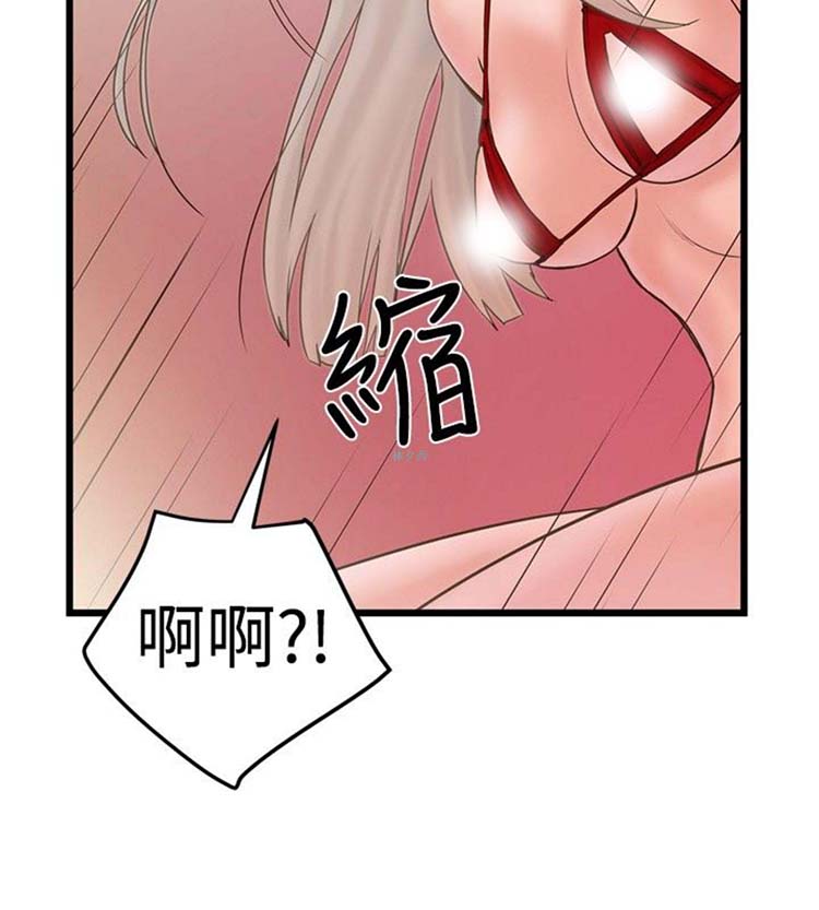 想象狂热 第21话 第23页