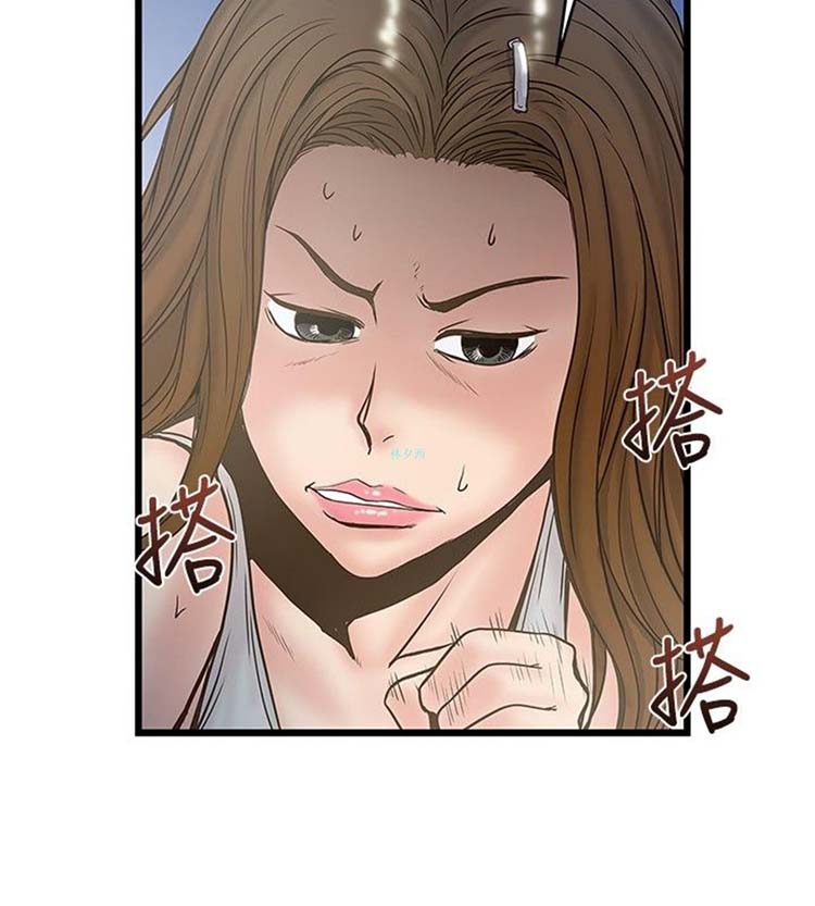 想象狂热 第24话 第18页